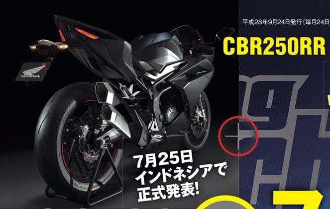 New shop honda cbr250rr