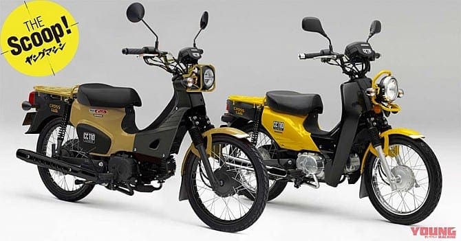 Honda S Cub Gets A Proper Make Over For The Tokyo Show 17 And How